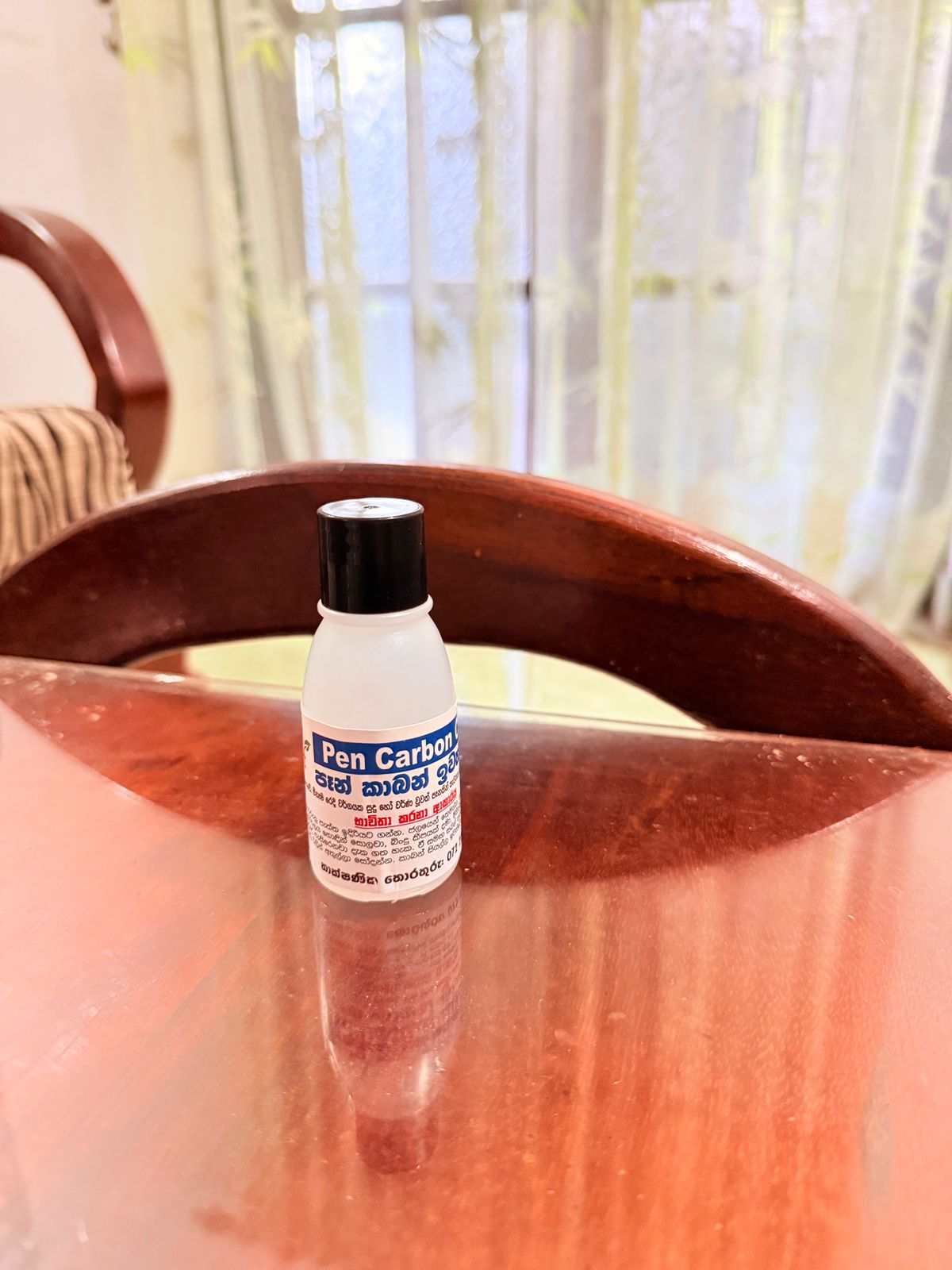 පෑන් කාබන් ඉවත් කරන්නා Orient Pen Carbon Cleaner 50ml