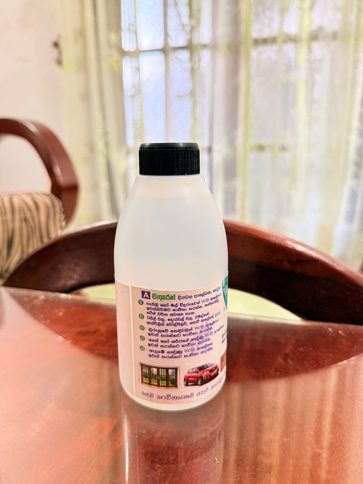 අනවශ්ය වතුරෙන් දියවෙන ආලේපන ඉවත් කරන්නා Vortex W/B Paint Cleaner 250ml - Image 3
