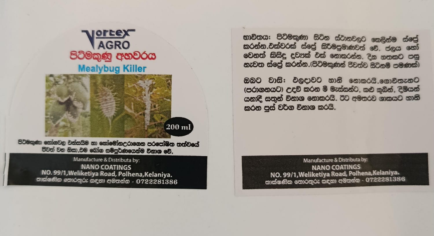 පිටිමකුණු අහවරය Vortex Agro Mealybug Killer 200ml - Image 4