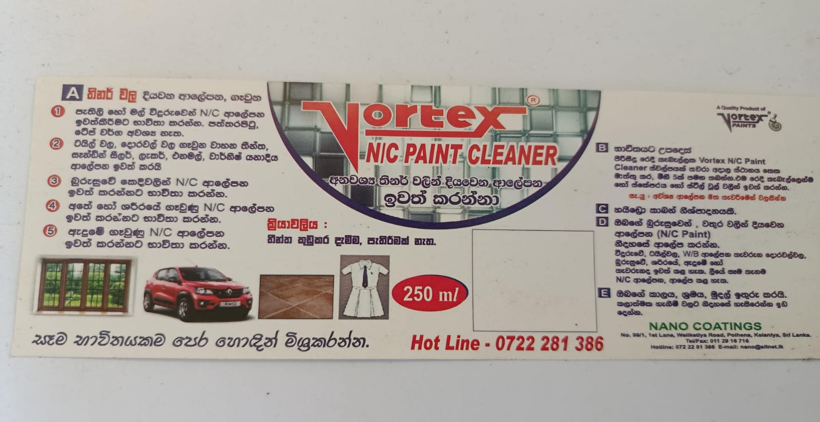 අනවශ්ය තිනර් වලින් දියවෙන ආලේපන ඉවත් කරන්නා Vortex N/C Paint Cleaner 250ml - Image 4