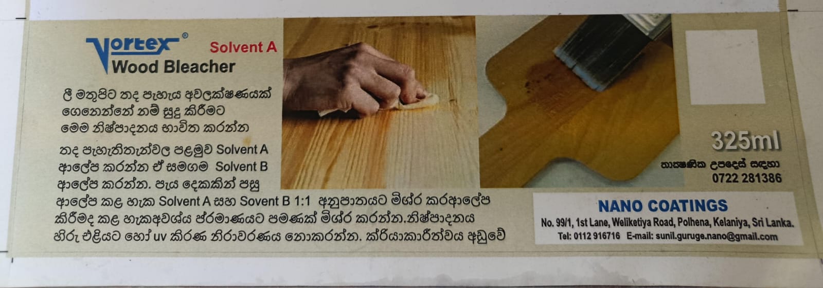 වුඩ් බ්ලීචර් Vortex Wood Bleacher 1L - Image 3