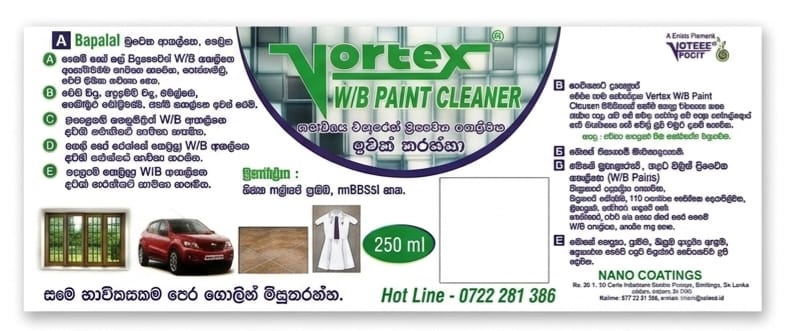 W/B තීන්ත ( ජලයෙන් දිය නොවන ) තීන්ත පැල්ලම් හා ඕනෑම W/B Ink වර්ග ඉතාමත් ලේසියෙන් ඉවත් කරයි Vortex W/B Paint Cleaner 250ml - Image 3