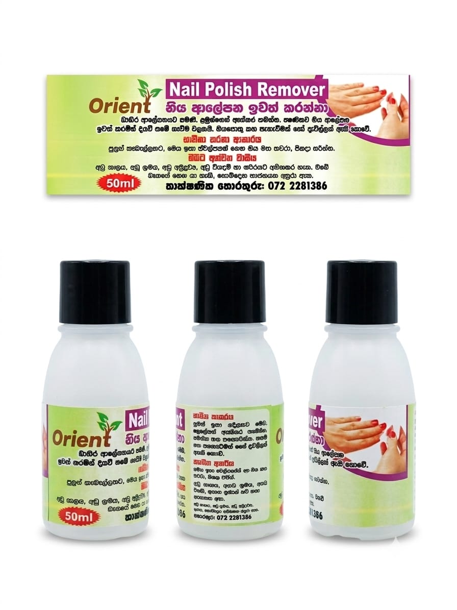 Orient නිය ආලේපන ඉවත් කරනය. සෑම සමකටම ඔරොත්තු දේ ( සංවේදී සමට ඉතා සුදුසු වේ ) ( Orient Nail Polish Remover 50ml
