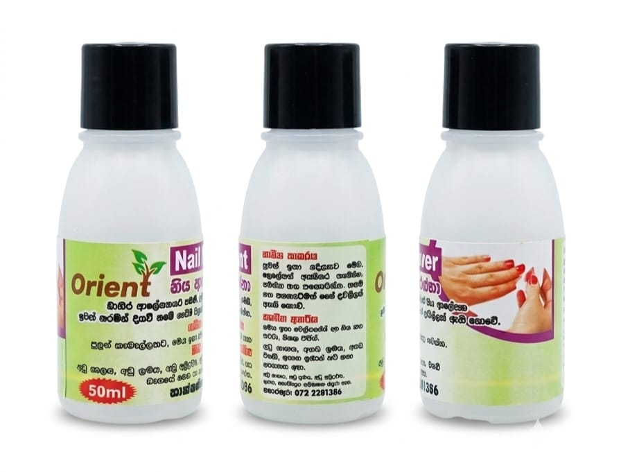 Orient නිය ආලේපන ඉවත් කරනය. සෑම සමකටම ඔරොත්තු දේ ( සංවේදී සමට ඉතා සුදුසු වේ ) ( Orient Nail Polish Remover 50ml - Image 3