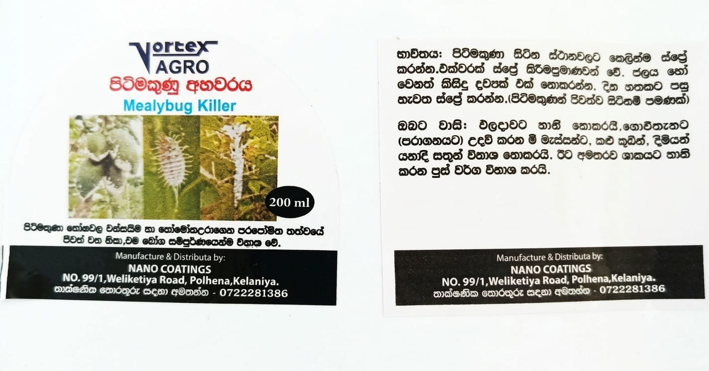 ශාක/පැළෑටි වලට කිසිදු හානියක් නොවී පිටිමකුනන් ඉවත් කරනය Vortex Agro Mealybug Killer 200ml - Image 3