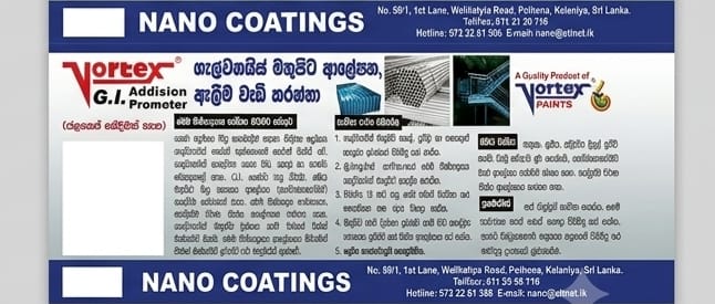 ගැල්වනයිස් මතුපිට, තීන්ත ආලේපන කල පසු වැඩිකලක් රඳාපවතීම වැඩිකරයි Vortex G.I. Addision Promoter 1L - Image 4