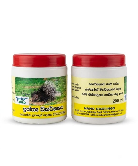 ඉත්තෑවන්ට හානි නොවන ඉත්තෑ විකර්ෂකය Vortex Agro Porcupine Repellent 200ml