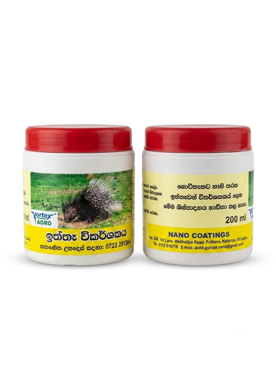 ඉත්තෑවන්ට හානි නොවන ඉත්තෑ විකර්ෂකය Vortex Agro Porcupine Repellent 200ml