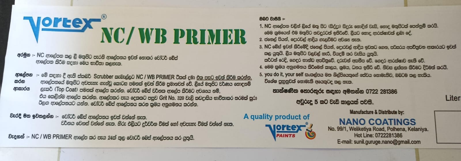 එන්.සී / ඩබ්ලිව්.බී ප්රයිමර් Vortex NC / WB Primer 1L - Image 2
