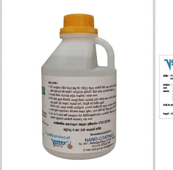 එන්.සී / ඩබ්ලිව්.බී ප්‍රයිමර්  Vortex NC / WB Primer 1L